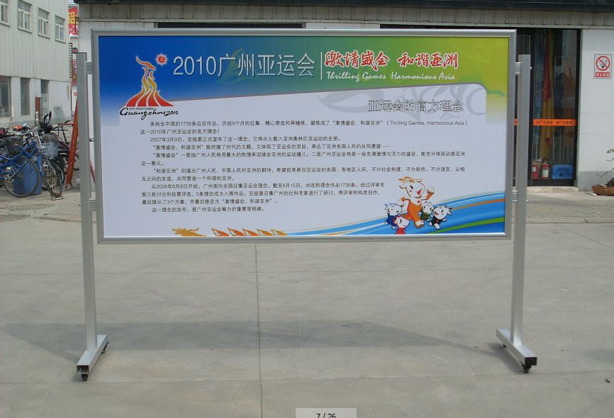 学校消防宣传栏（河北）  成品报栏（江苏）