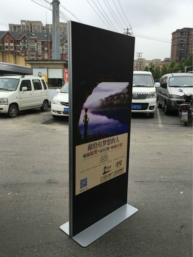 丽屏展架 广告立牌 门型展架