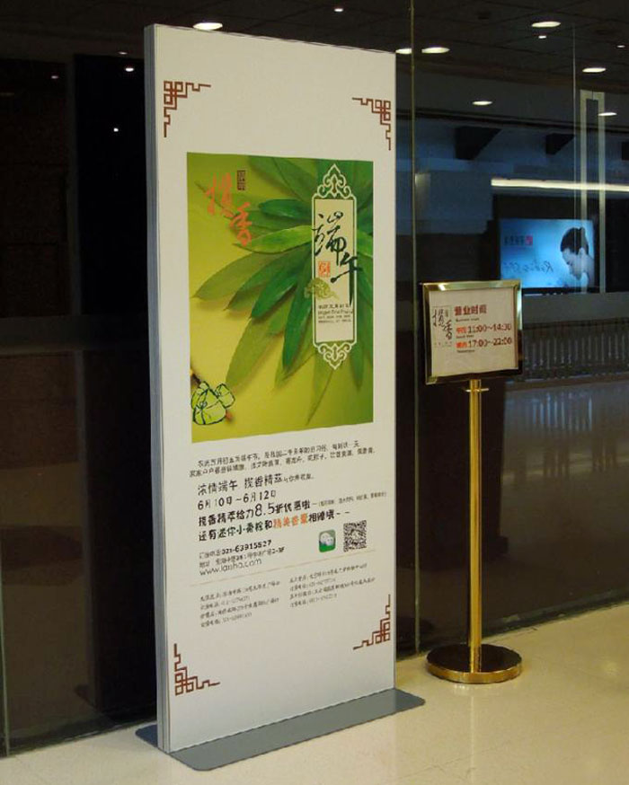 立屏展架 铝合金广告架 KT板展示架
