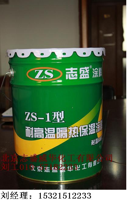 燃气锅炉烟气保温用哪种涂料  节能