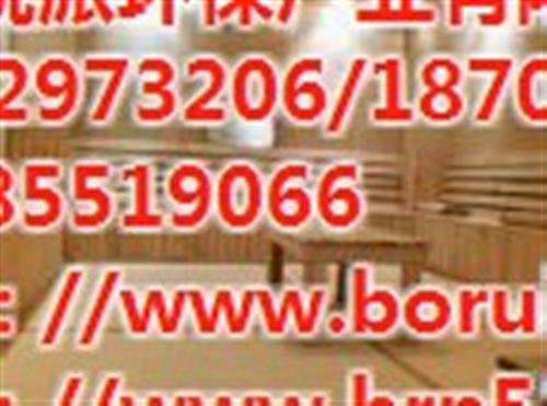 图木舒克市桑na汗蒸房、博锐派、桑na汗  双人桑na汗蒸房  桑na汗蒸房厂家