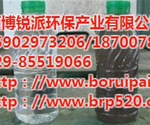 污水处理_米泉市污水处理_博锐派(多图)  地埋式污水处理设  污水处理工艺