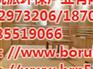 图木舒克市桑na汗蒸房、博锐派、桑na汗
