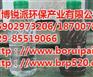 污水处理_米泉市污水处理_博锐派(多图)