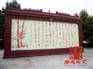 拼接定制户外陶瓷壁画厂家，景德镇壁画工艺