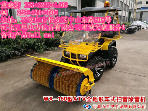 深受青睐的扫雪机。新型小型多功能扫雪机、扫雪机厂家