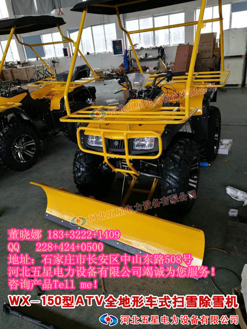 容易点火的除雪机；小型多功能清雪机；手推式除雪机