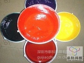 供应红色硅胶色浆  硅胶色母  食品级硅胶色浆  硅胶色膏