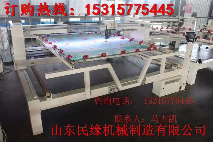 [嗨淘]邯郸做被子机器厂家报价|民缘|洛  定制做被子机器  做被子机器报价