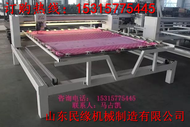 【品牌】山东“民缘”加工全自动绗缝机|开  定制全自动绗缝机