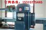 【丝棉被机器】新乡定制厂家+周口加工丝棉