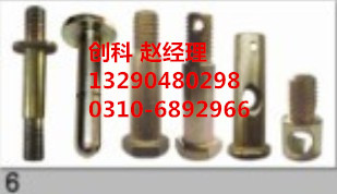 邯郸台阶铆钉哪家有？【创科】江苏采购台阶&nbsp;&nbsp;采购台阶铆钉