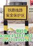 金能电力铁路AB桩水泥标志桩铁路线路标桩厂家