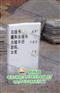 赤峰铁路桥涵标/涵渠标图集