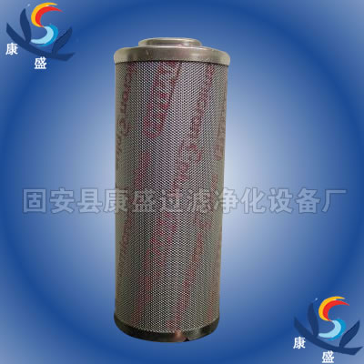 康盛滤芯总代直销0480D020BN3HC贺德克滤芯  颇尔滤芯  黎明滤芯
