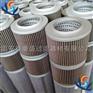 康盛滤芯价格实惠21FC2121-60X100/10承天倍达