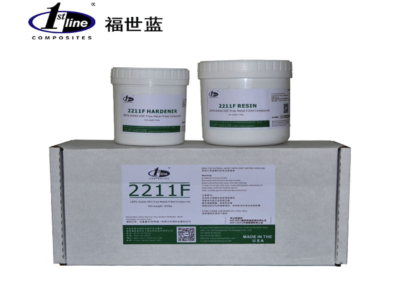 《论品质谁赢了》噹噹噹!福世蓝2211F&nbsp;&nbsp;2211F福世蓝
