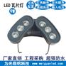 LED双面发光瓦楞灯