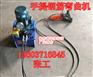 甘肃嘉峪关市手动钢筋弯曲机现货