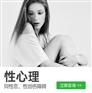 南宁挽救爱情，南宁婚姻情感心理咨询
