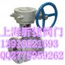 Q347型一16、PN25偏心半球阀