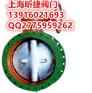 美式蝶阀LF47系列