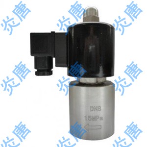 供应ZNDG 超高压电磁阀 先导式电磁阀 唐牌阀门 水用电磁阀