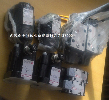 阿托斯叠加式节流阀 KQ-012/G  溢流阀  比例减压阀