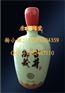 高档陶瓷礼品-定做陶瓷酒瓶-陶瓷艺术盘-陶瓷茶具