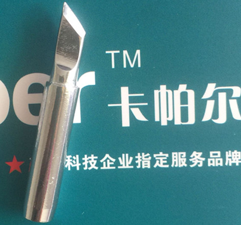 发热芯头_卡帕尔科技供应专业的无铅烙铁头 烙铁咀