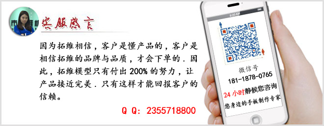 客服感言 客服感言