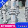 新跃直流介质无推力补偿器 DN200补偿器 补偿器厂家
