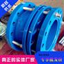 双法兰限位伸缩器 伸缩接头 DN200伸缩器 伸缩器厂家