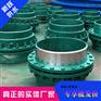 新跃免维护式旋转补偿器 DN200补偿器 旋转补偿器厂家