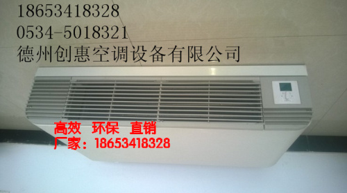 卧式明装风机盘管厂家（品牌）  风机盘管价格  风机盘管型号