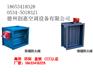 280度防火阀厂家、参数值