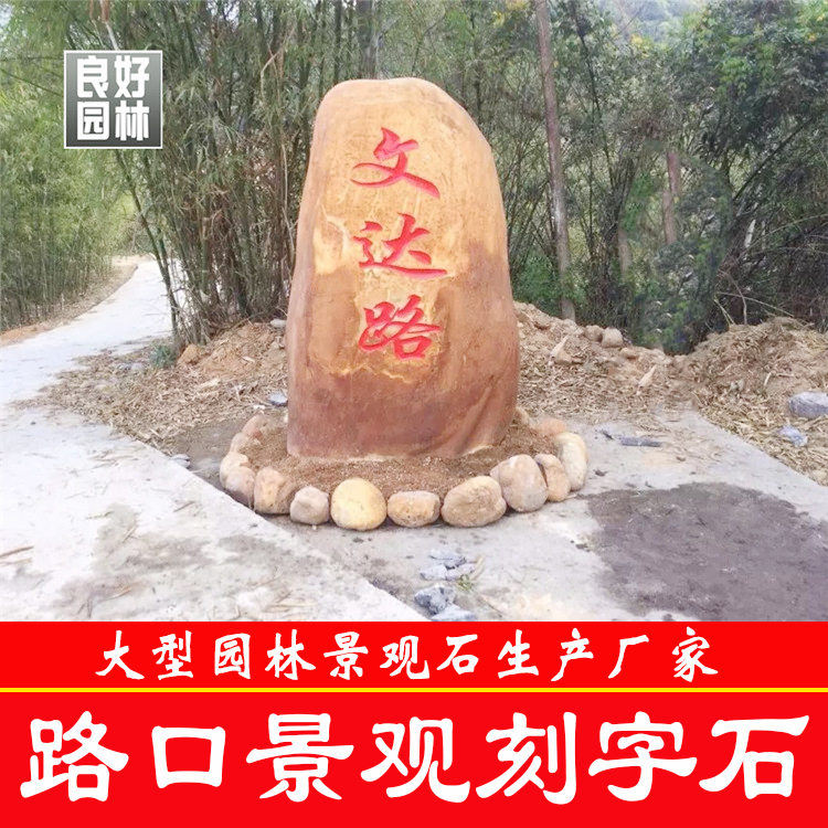 广东黄蜡石 广州黄蜡石厂家 黄色园林石批发  黄蜡石价格