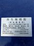 博正再生海绵胶水聚氨酯浆料