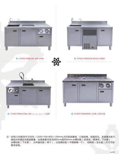 厦门吧台设备代理商，专业的制冰机供应商推&nbsp;&nbsp;蛋糕展示柜
