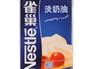 热销雀巢乳制品推荐，泉州厦门雀巢全脂牛奶