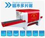 圆木多片锯  开片 开方多片锯