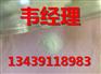 石家庄氨氮去除剂COD降解剂、除磷剂价格