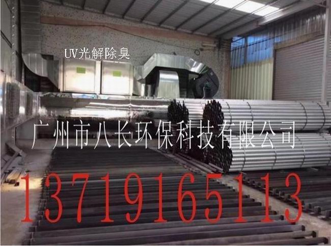 白云区模型喷漆水帘房 多工位组合式喷漆房经济实惠&nbsp;&nbsp;喷漆房价格&nbsp;&nbsp;喷油室生产厂家