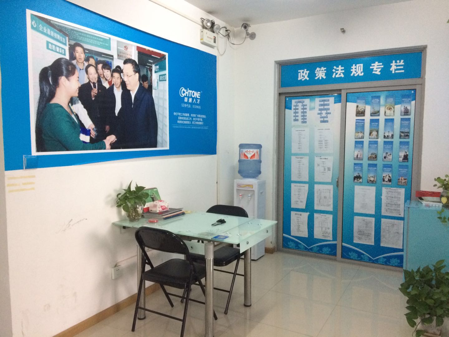 江北社保代理外包专业快速 来重庆智派人力&nbsp;&nbsp;重庆社保代理