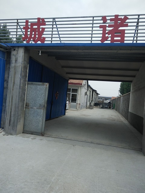 诸城市跃升机械厂