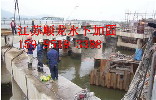 甘孜州水下大坝加固公司