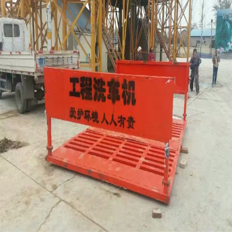 工地洗轮机厂家 全自动工地洗车机 洗车台  工地洗车台
