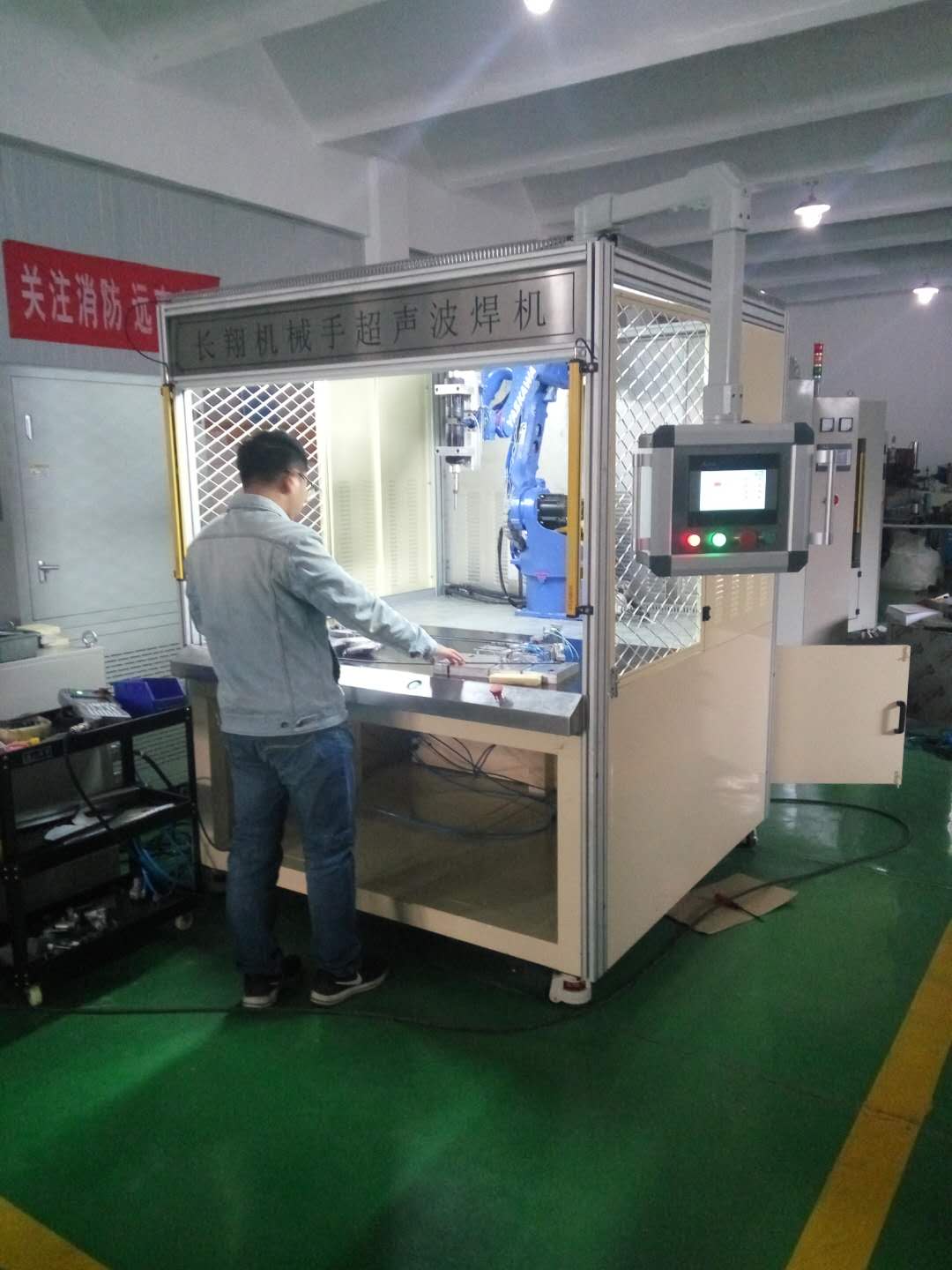 全自动塑料焊接机器手-全自动超声波塑料焊接机器手 全自动焊接机器手 塑料焊接机器手价