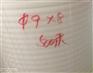 广东地区好的PE保温管——中山PE保温管