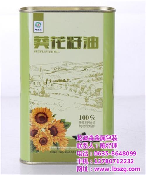 食用油铁罐包装|龙波森金属包装|3L食用  3.5L食用油铁  2.5L食用油铁  3L食用油铁罐包
